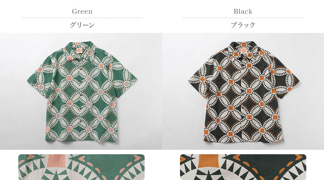 TENGA UN DÍA AGRADECIDO / Camisa de manga corta con cuello abierto y estampado de edredón vintage