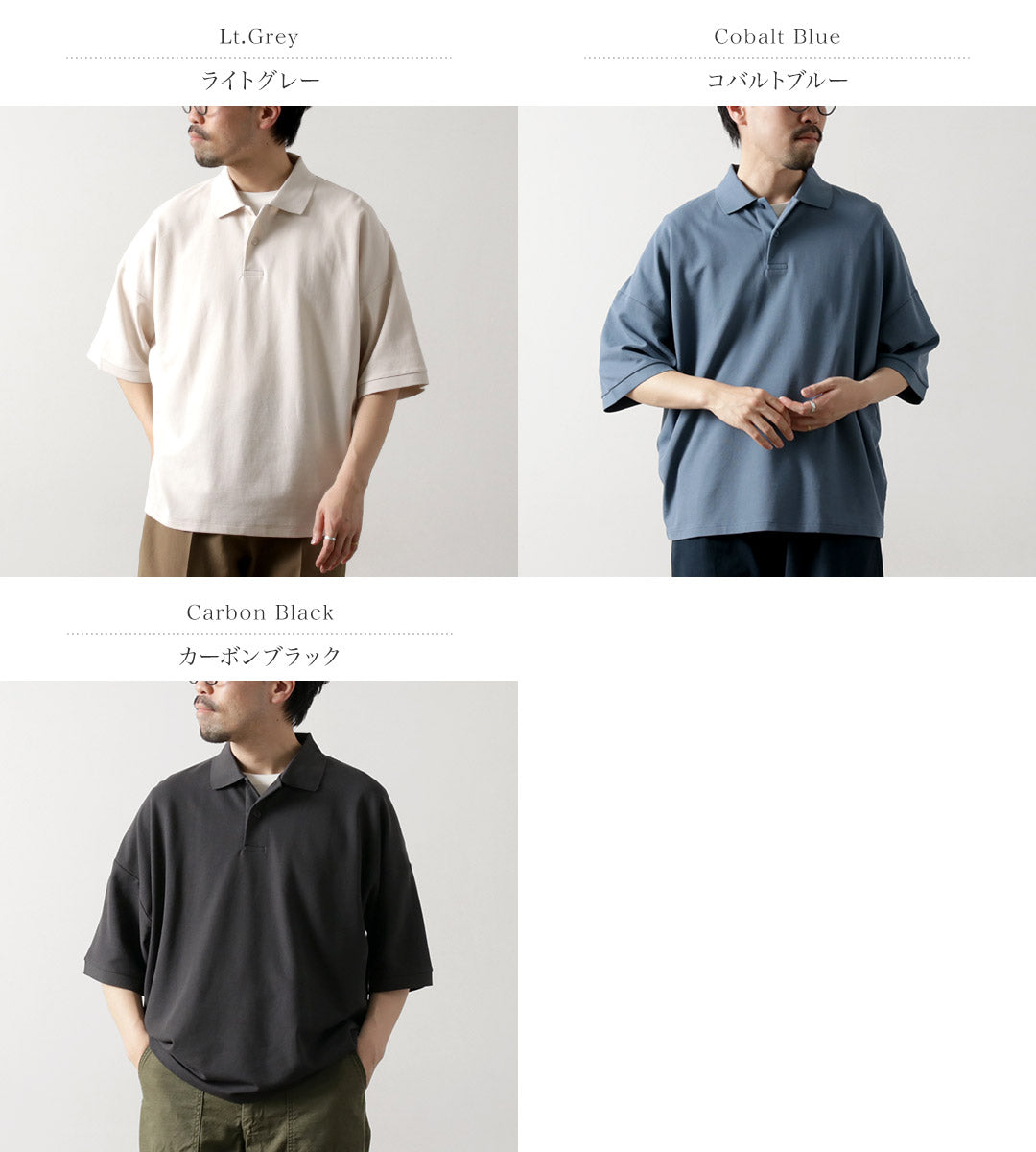 HANDVAERK / 短袖錐形大珠地佈 Polo 衫