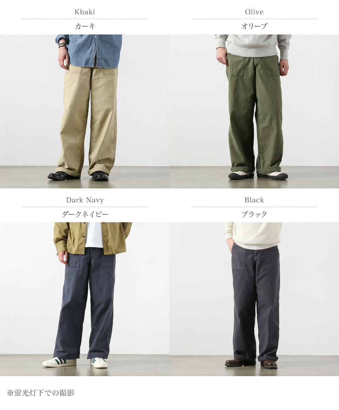 JAPAN BLUE JEANS / Wide Baker Pants 硫磺染色后缎