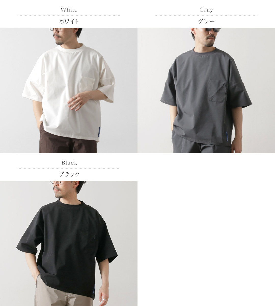 F/CE. / T-shirt amphibie
