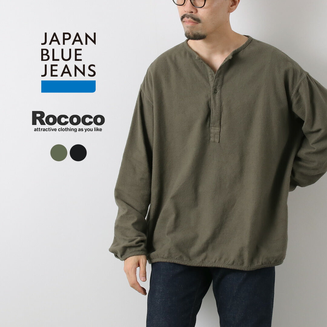日本蓝色牛仔裤/拉绒棉质法兰绒睡眠亨利领套头衫 RJB3595