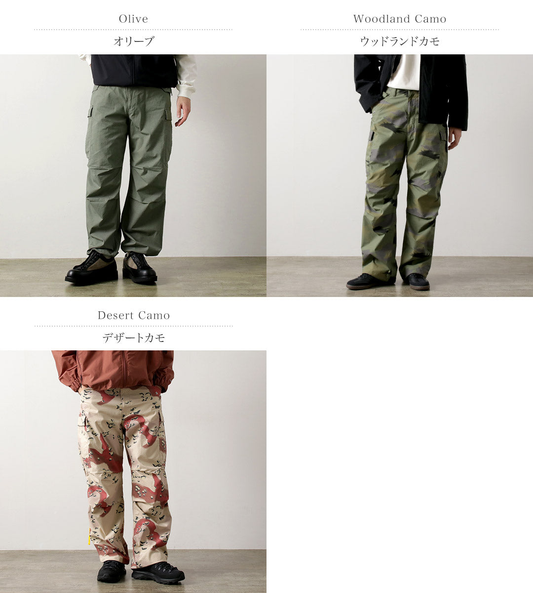 Pantalones cargo de campo SPIEWAK / M-65