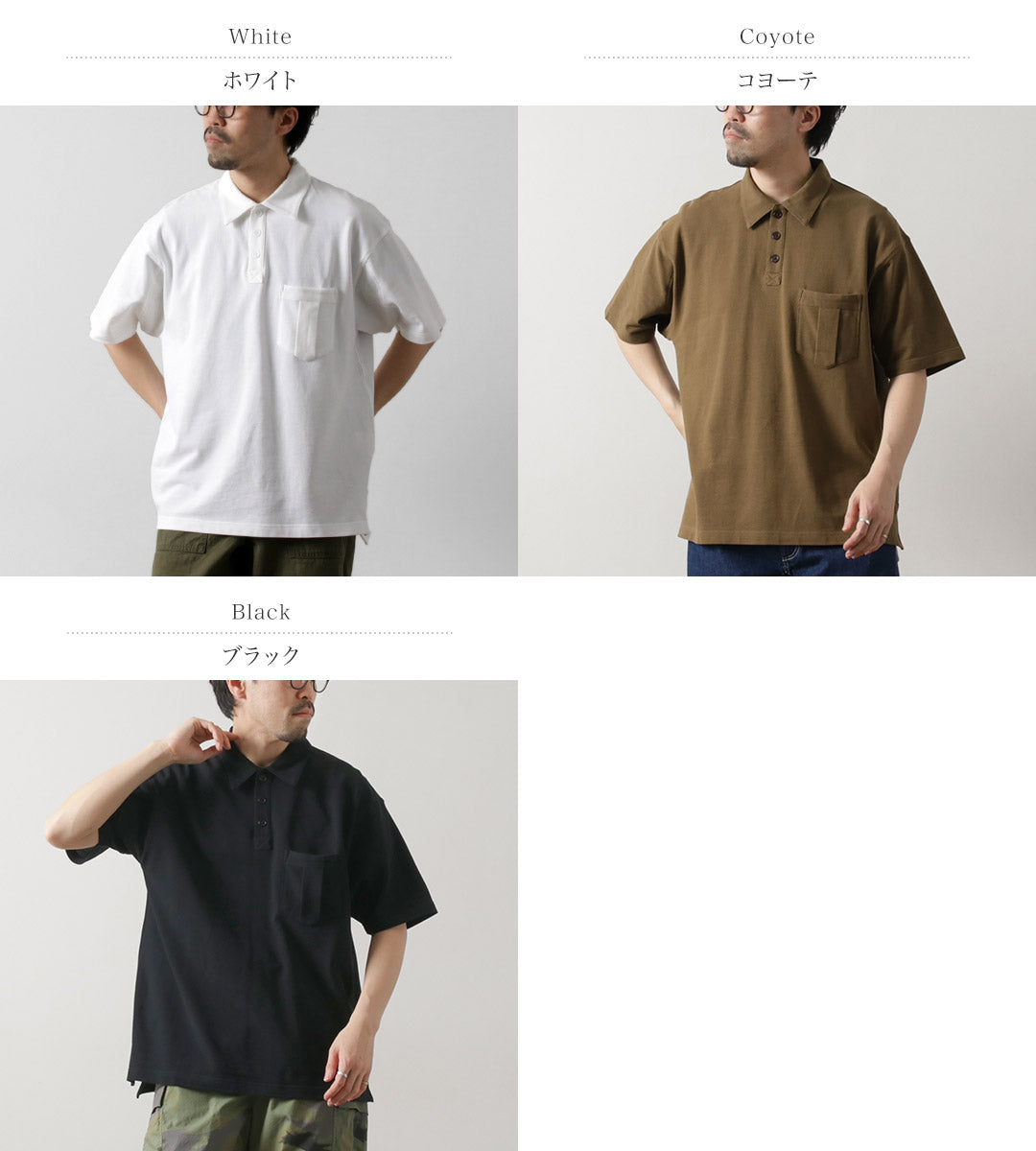 SPIEWAK / 軍裝大號 Polo 衫