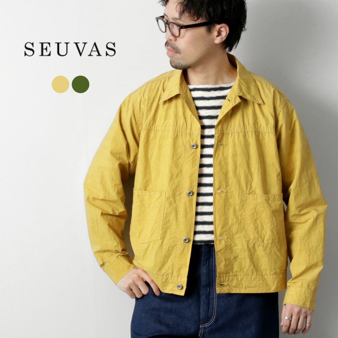 SEUVAS / 卡車司機夾克