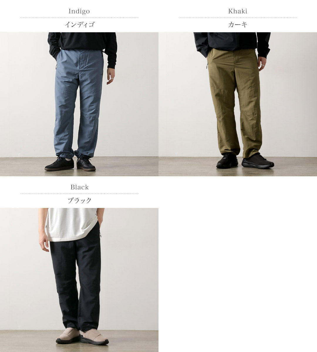 MARMOT / Climb Track Pants