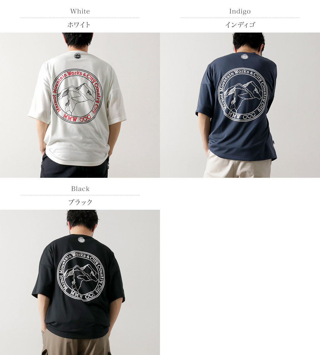 MARMOT / City Country City 合作 Everywear T 恤
