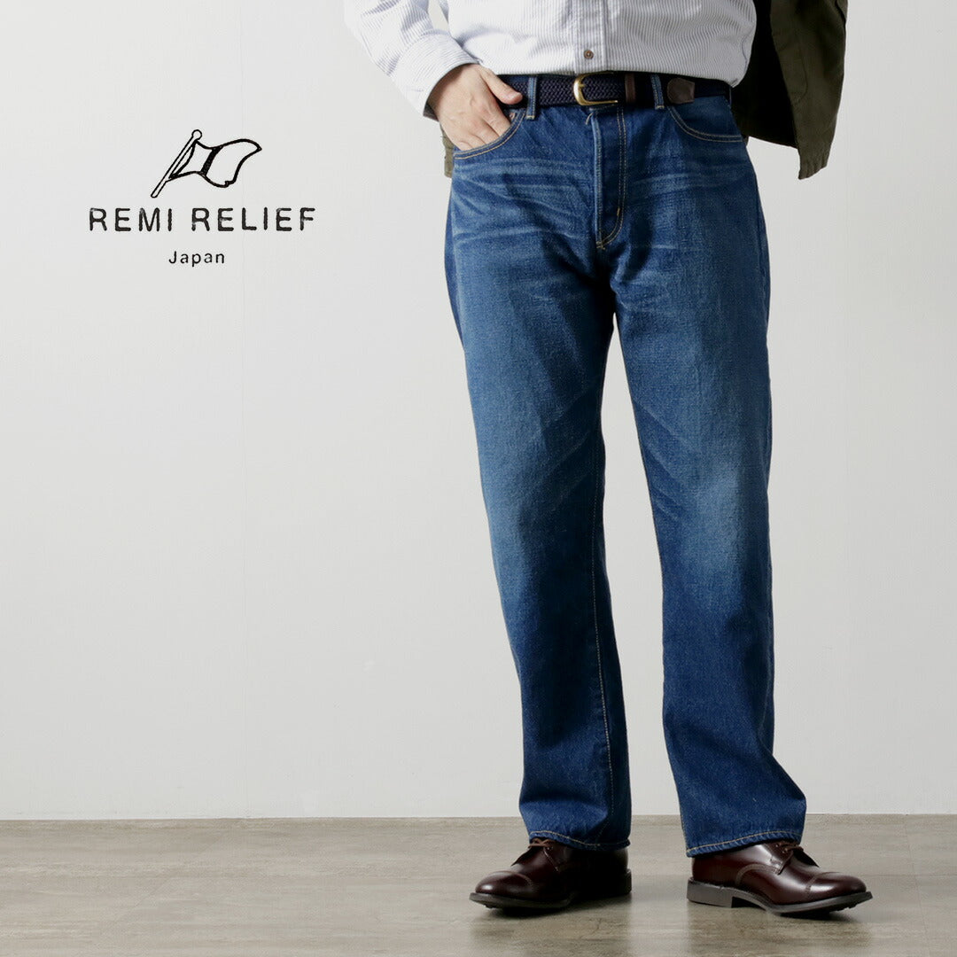 REMI RELIEF / 13oz 1954XX 데님 팬츠 중고-마감