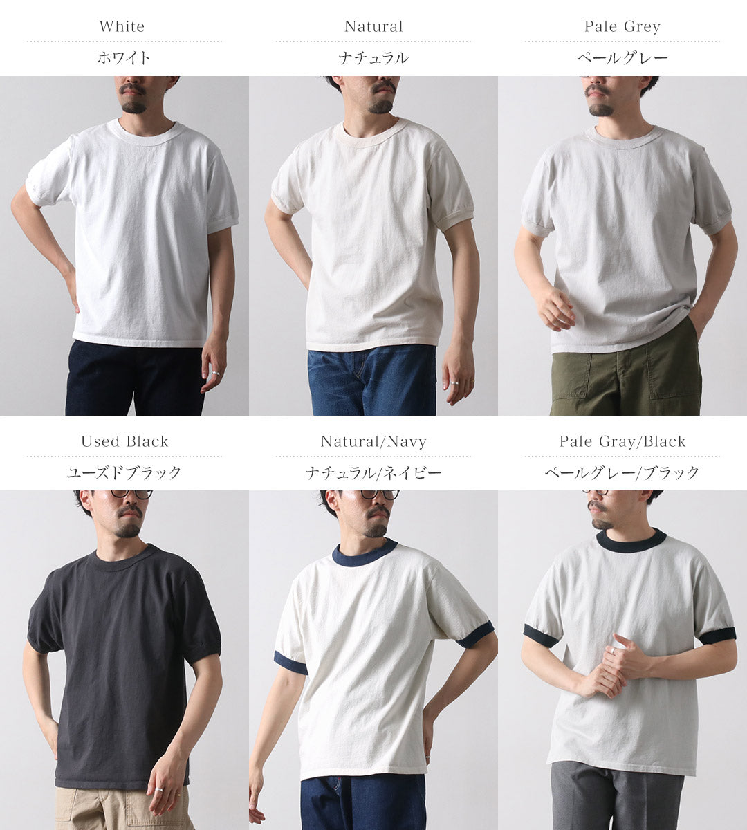 GOODWEAR / 短袖林格 T 卹