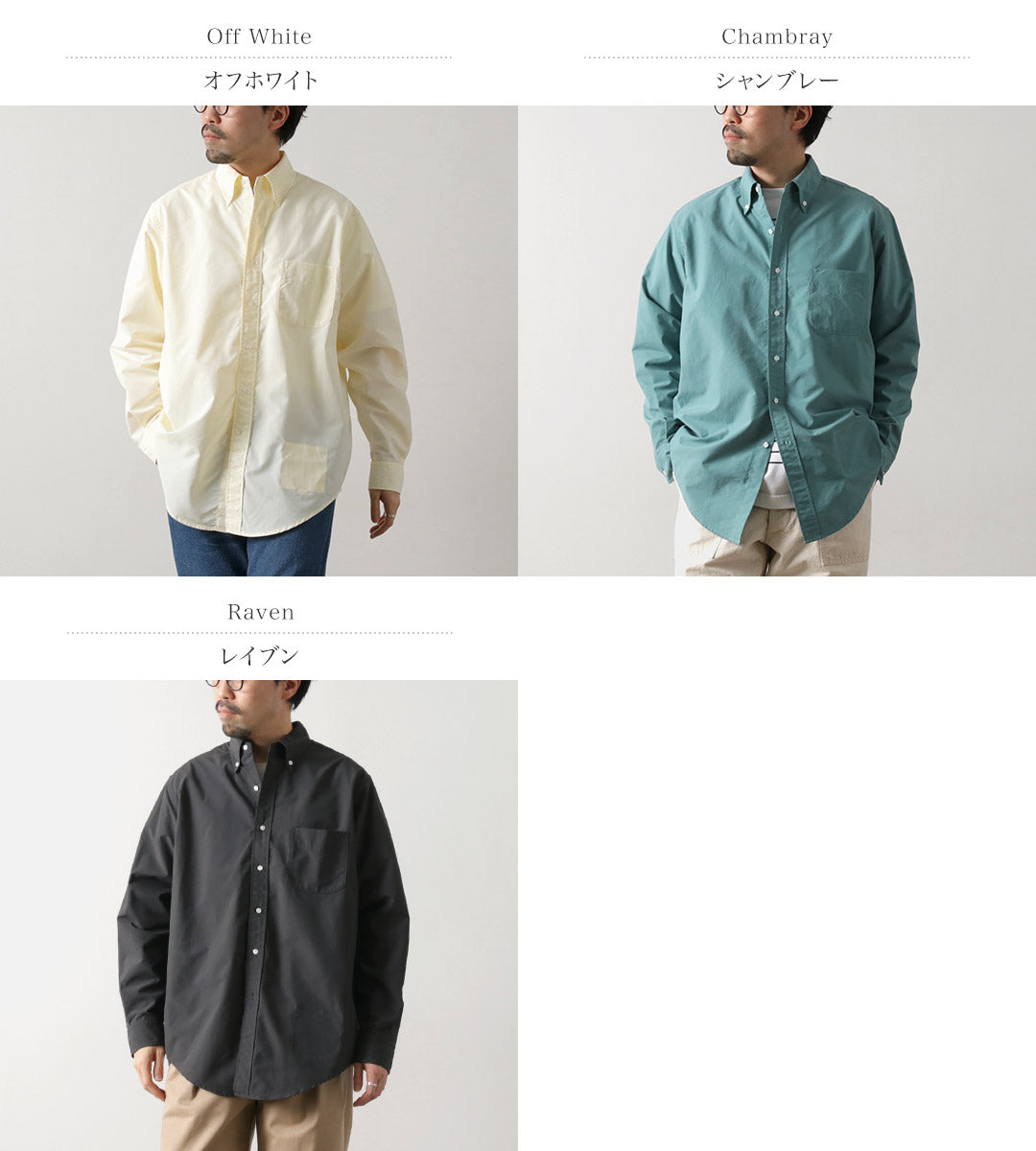 BURLAP OUTFITTER / 一般系扣衬衫