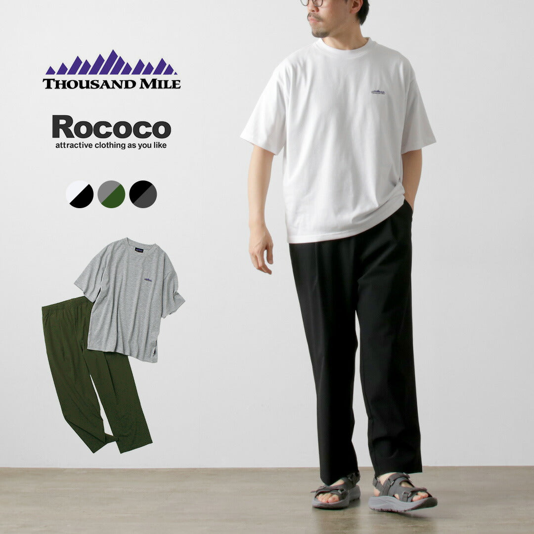 THOUSAND MILE / Ensemble t-shirt et pantalon fonctionnel