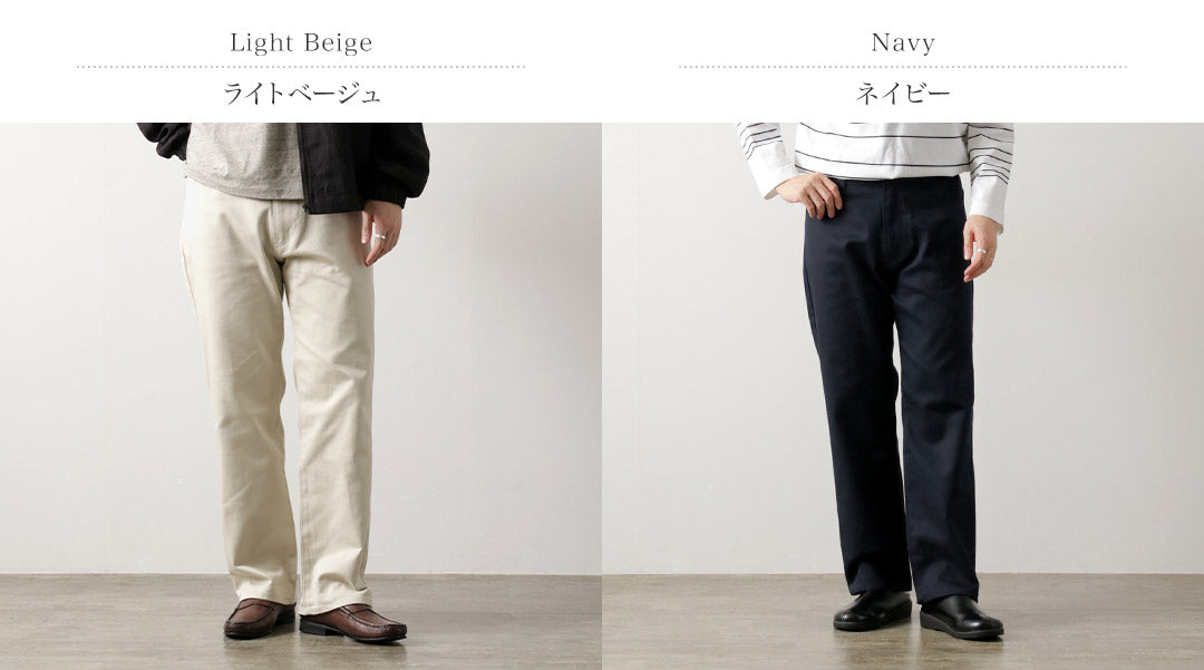 FUJITO / Pantalon Cowboy Katsuragi