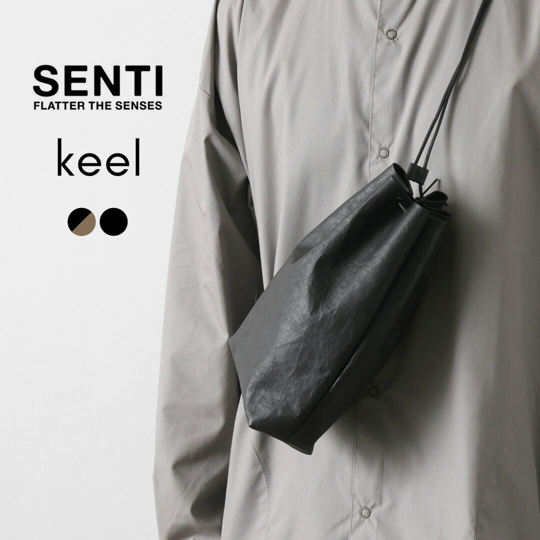 SENTI / Dyneema 皮革抽繩包 L