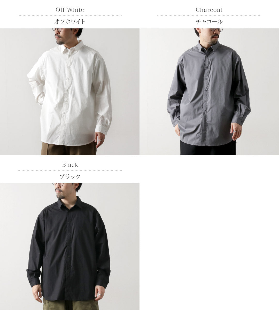 KELEN / GIDEON 長襯衫