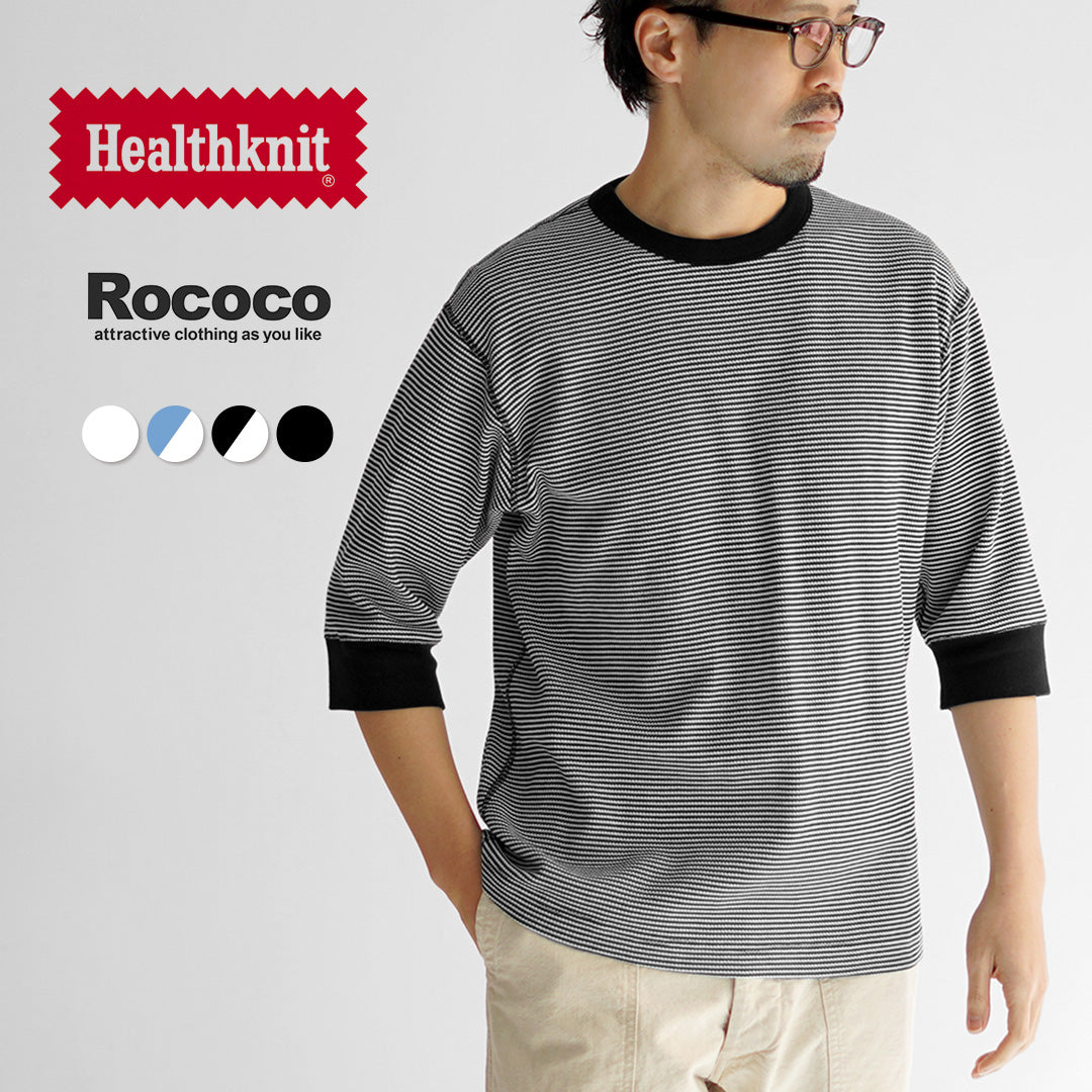 HEALTHKNIT / 基本款華夫格 3/4 袖 T 卹