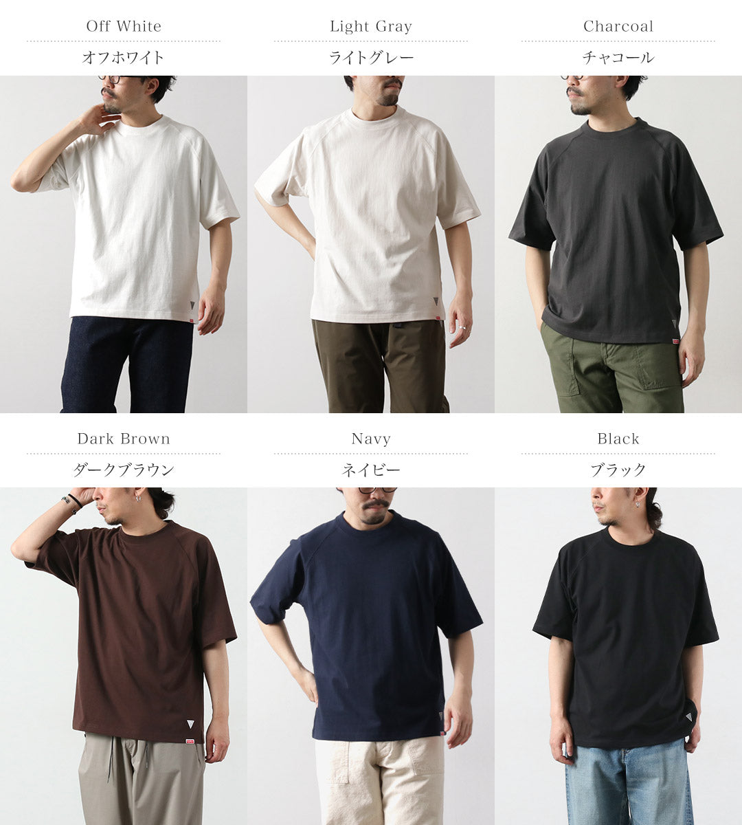 HEALTHKNIT / RAG 合作插肩短袖宽T恤 开尾干爽针织衫