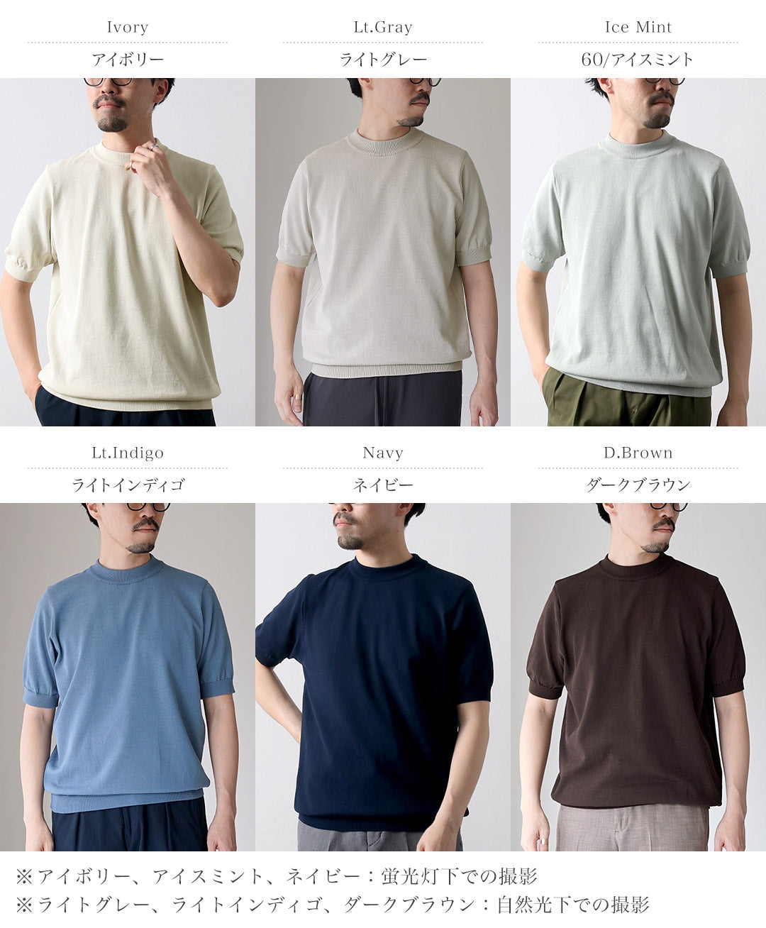 RINASCENTE / T-shirt en tricot hybride