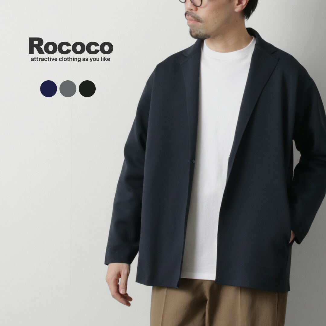 ROCOCO / 米蘭羅紋針織夾克