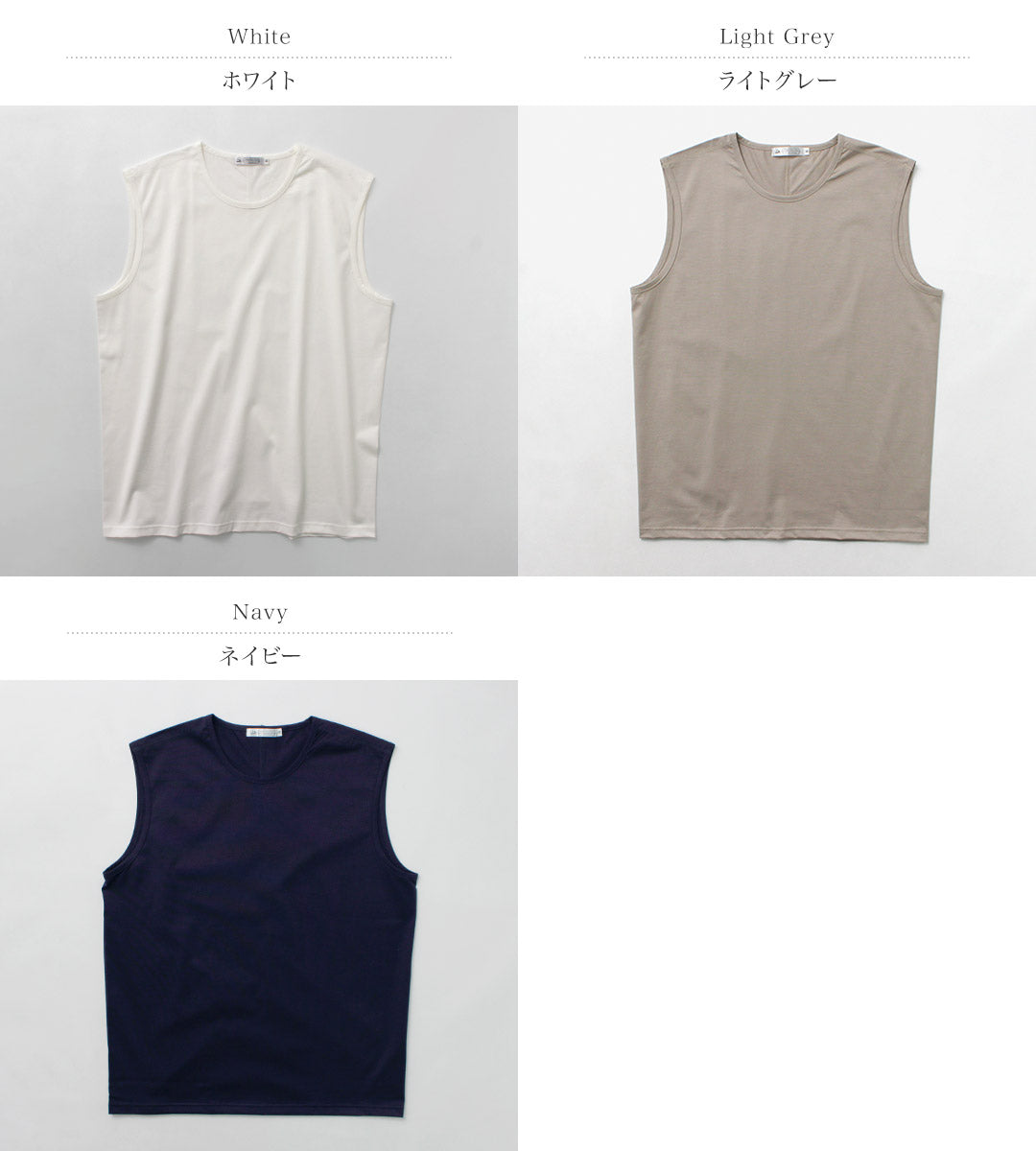 RE MADE IN TOKYO JAPAN / T-shirt sans manches intérieur parfait