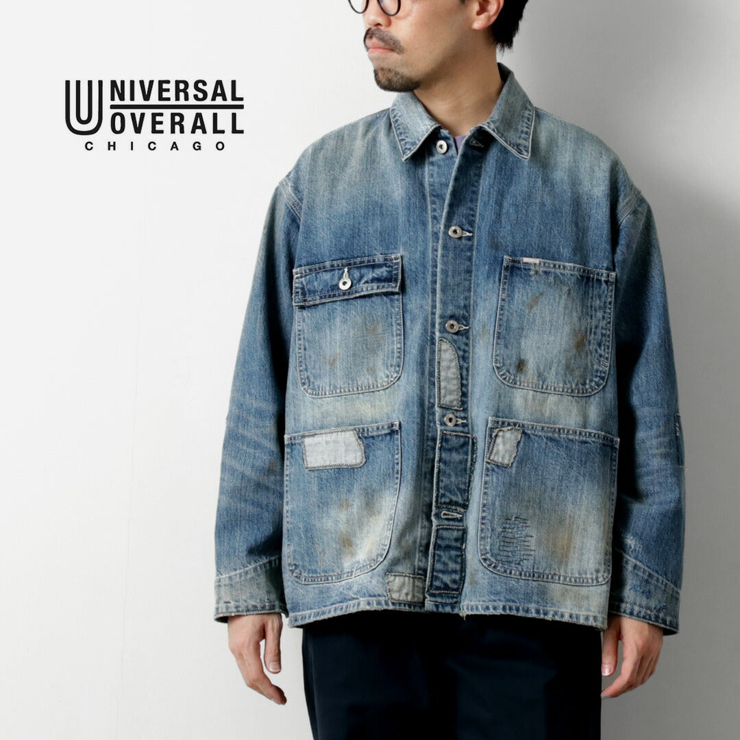 MONO UNIVERSAL / 12.75 oz. Rehacer el mono