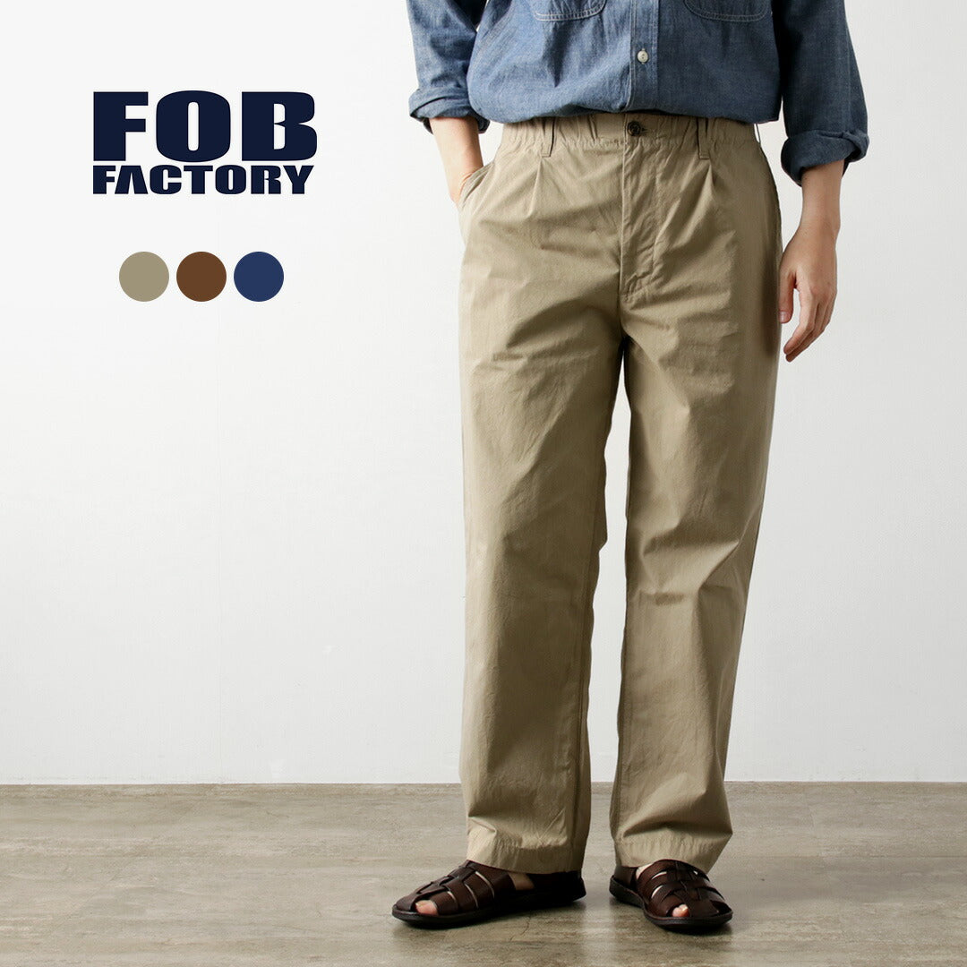 FOB FACTORY / F0537 여행팬츠