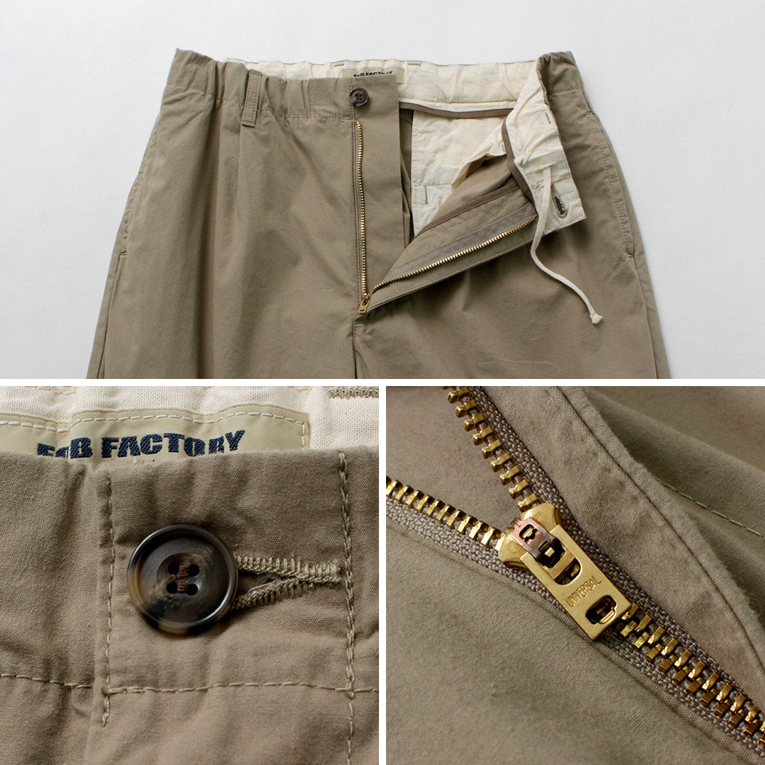 FOB FACTORY / F0537 여행팬츠