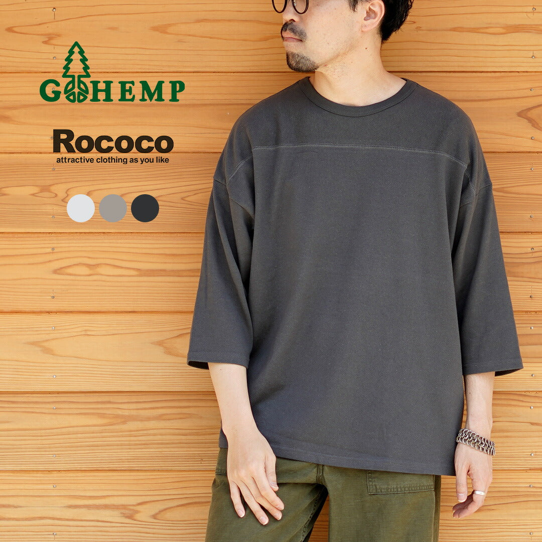 GOHEMP / T-shirt de football large et lourd de 10 oz