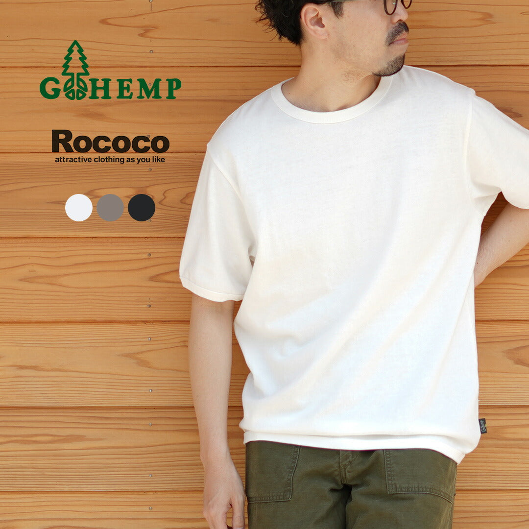 GOHEMP / Camiseta acanalada pesada de 10 oz
