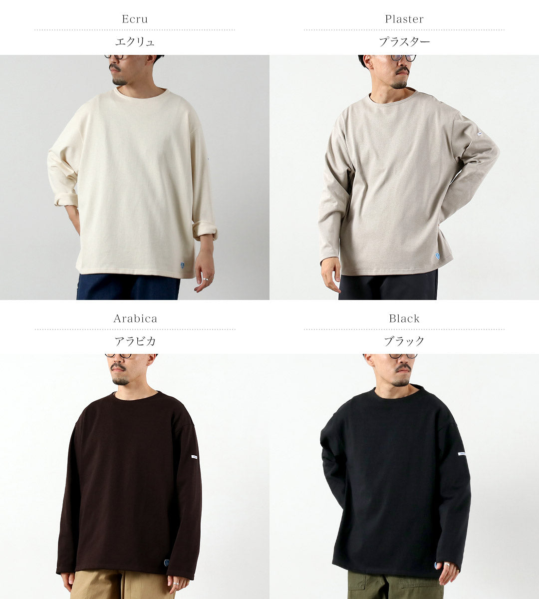 ORCIVAL / Jersey liso de manga larga con cuello redondo