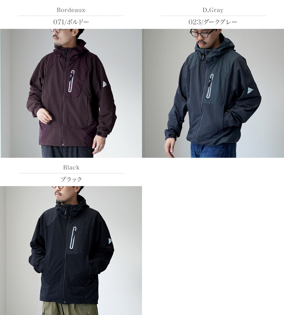 AND WANDER / Veste Shell Extensible