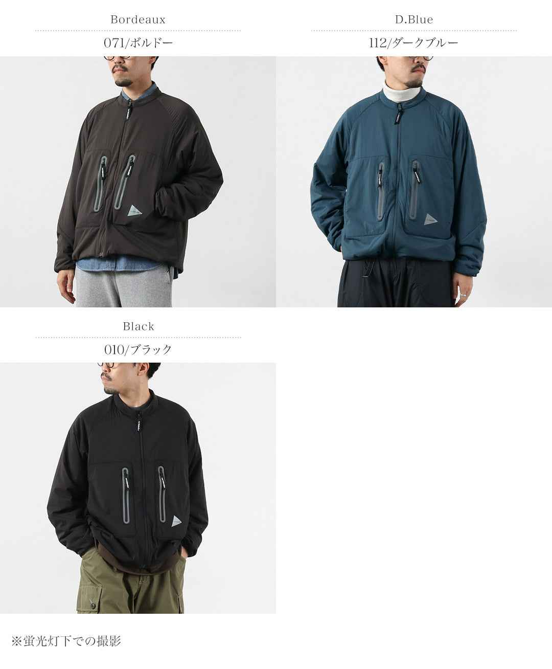 AND WANDER / Chaqueta sin cuello Alpha AIR