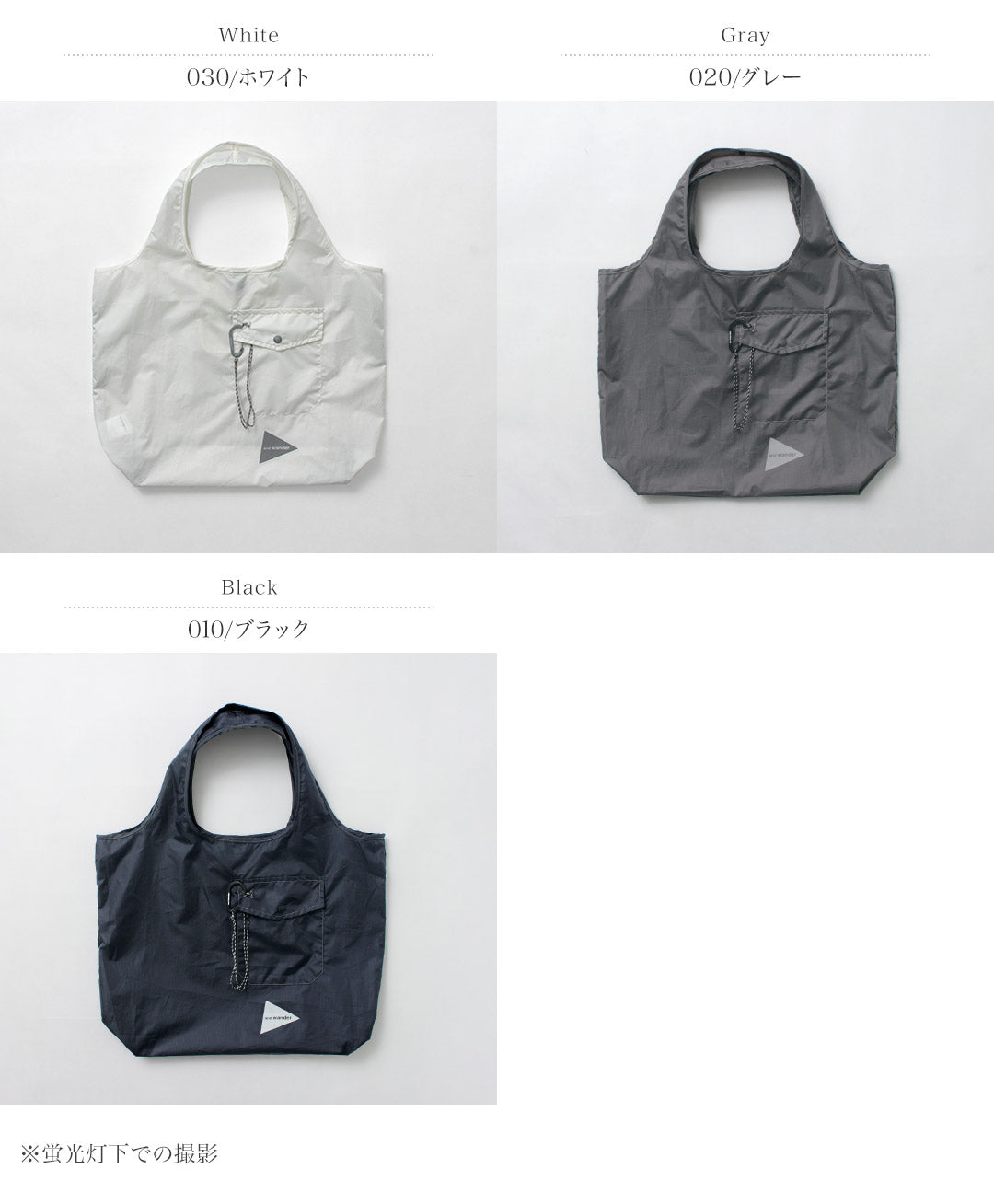 AND WANDER / Bolsa de bolsillo para comestibles