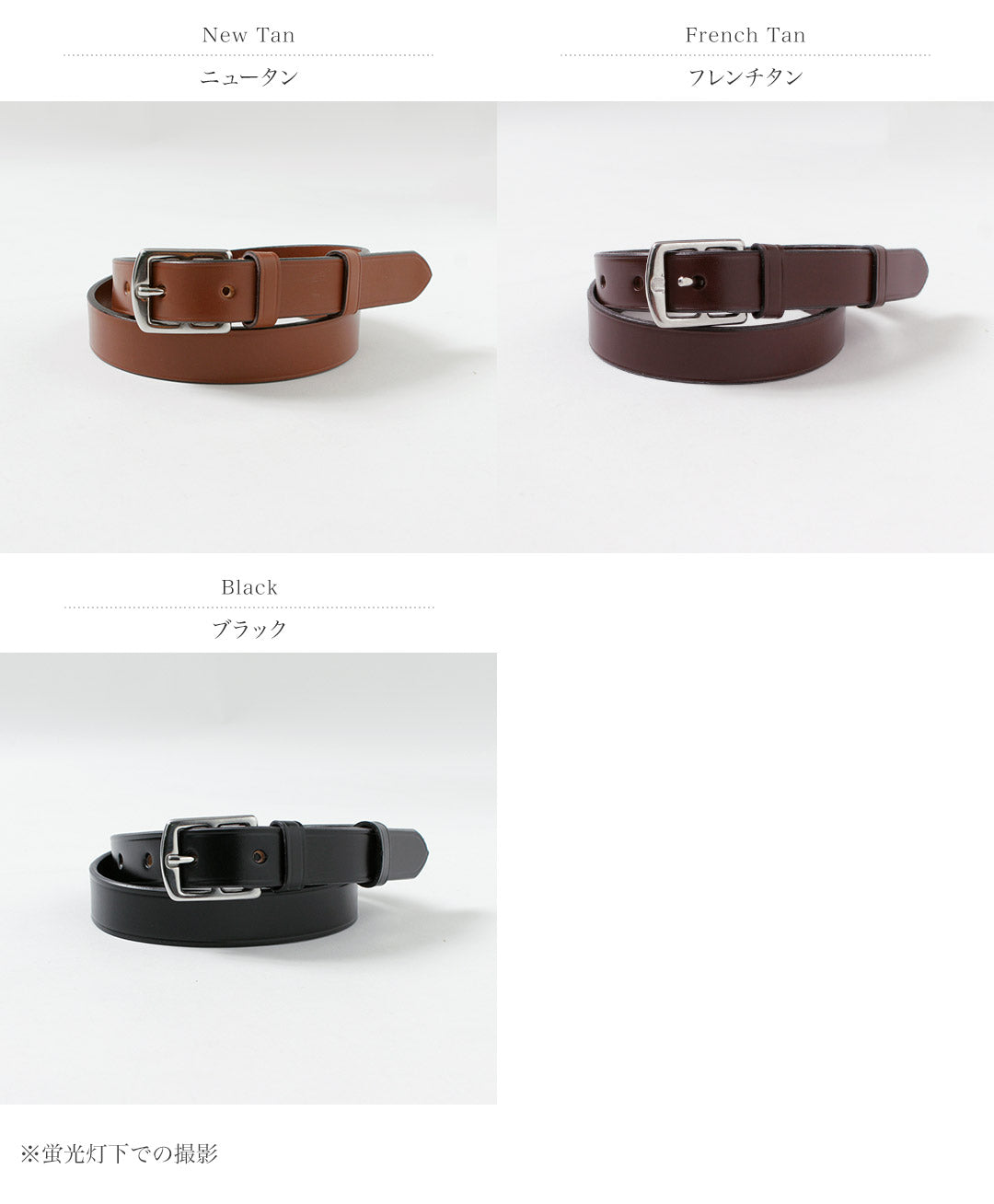BRADY / Ceinture d'étrier