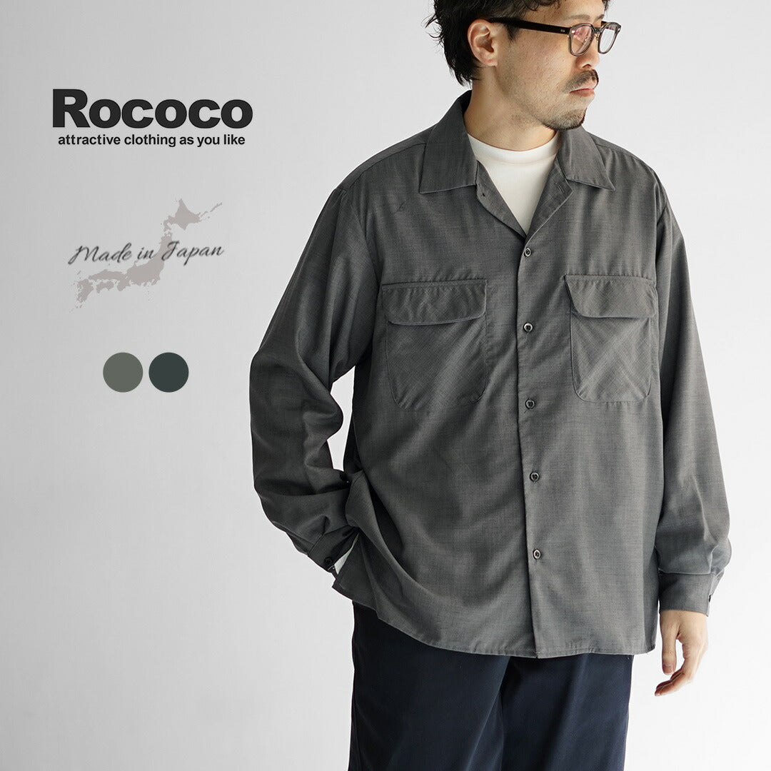 ROCOCO / Camisa Cuello Abierto Lana Tropical