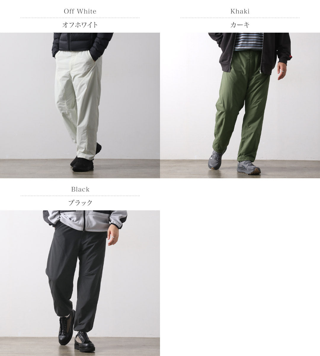 MARMOT / PERTEX Junction 暖光长裤