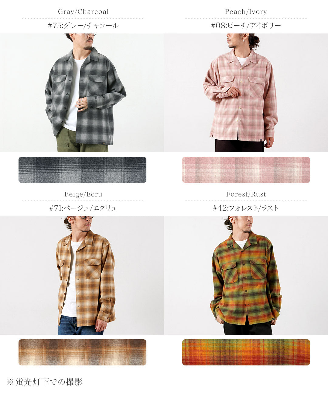 PENDLETON / 开领衬衫