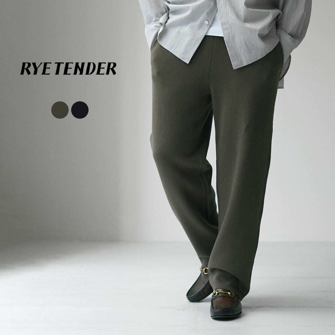 RYE TENDER / Royce 光滑針織運動褲