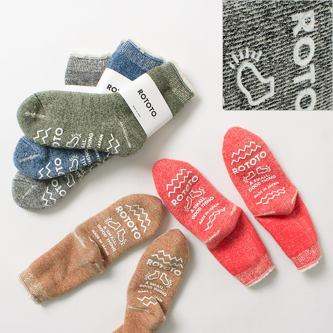 ROTOTO / Chaussettes de chambre double face – Shaggy Pile