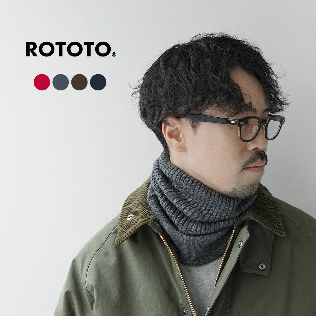 ROTOTO / Redecilla sin costuras de merino extrafino