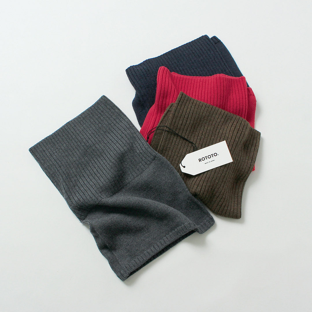 ROTOTO / Redecilla sin costuras de merino extrafino