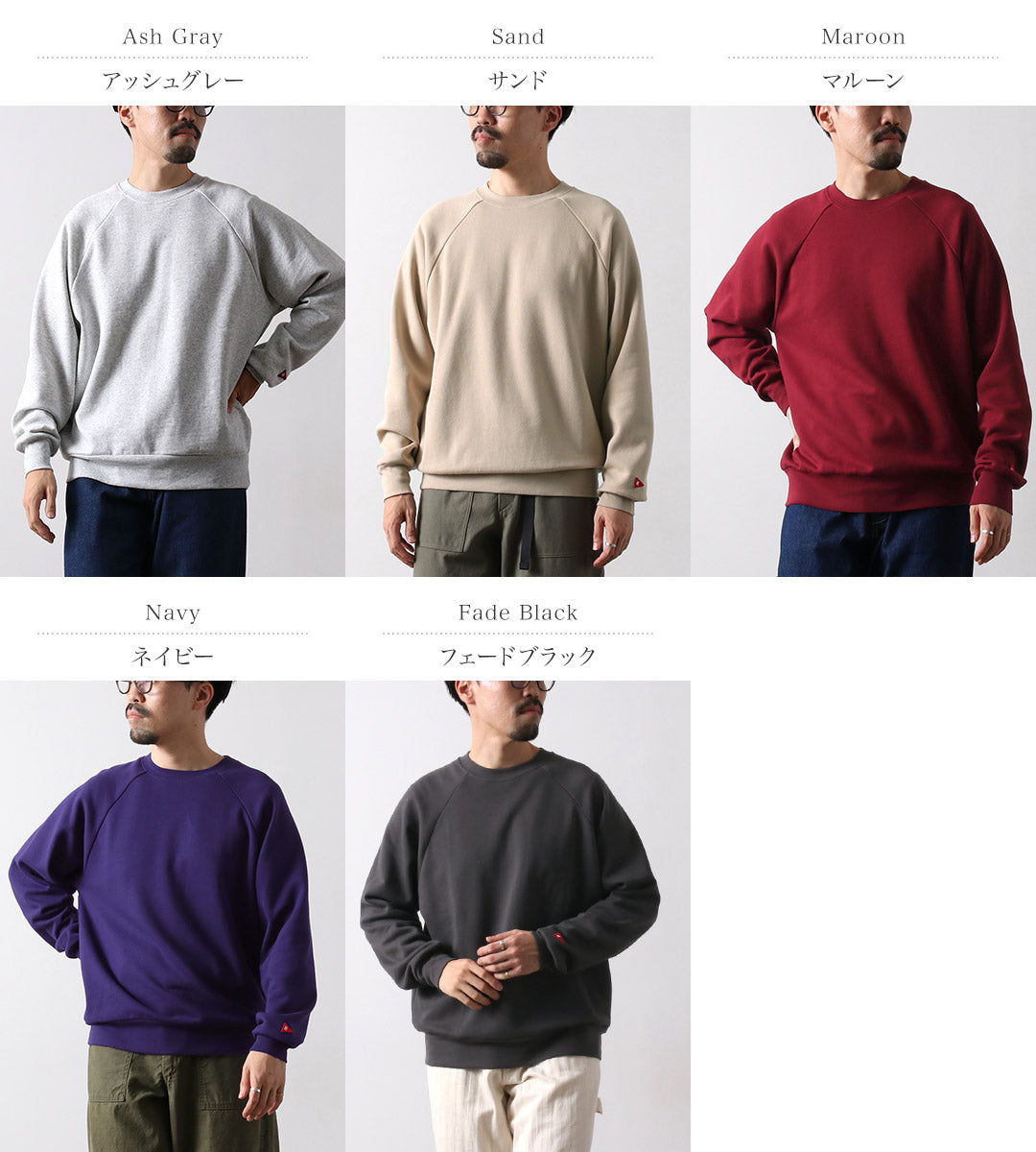 HEALTHKNIT / Sudadera clásica con cuello redondo
