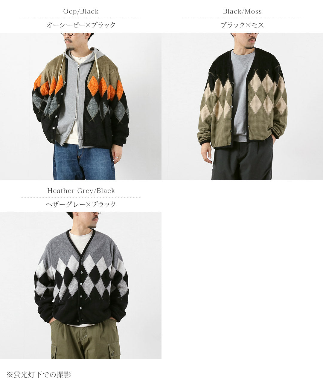 BURLAP OUTFITTER / 아가일 플리스 가디건