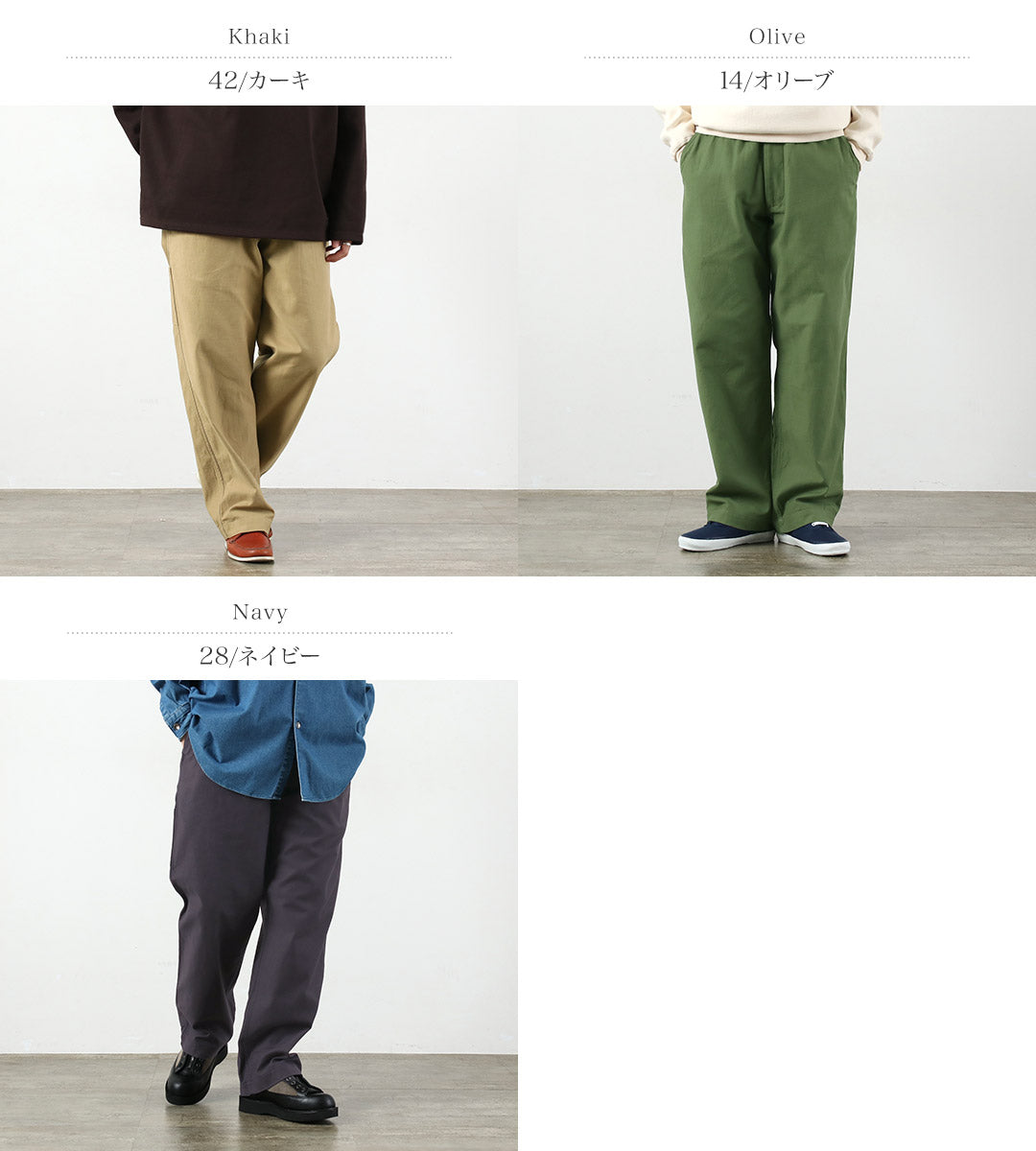 FOB FACTORY / Pantalones de montaña