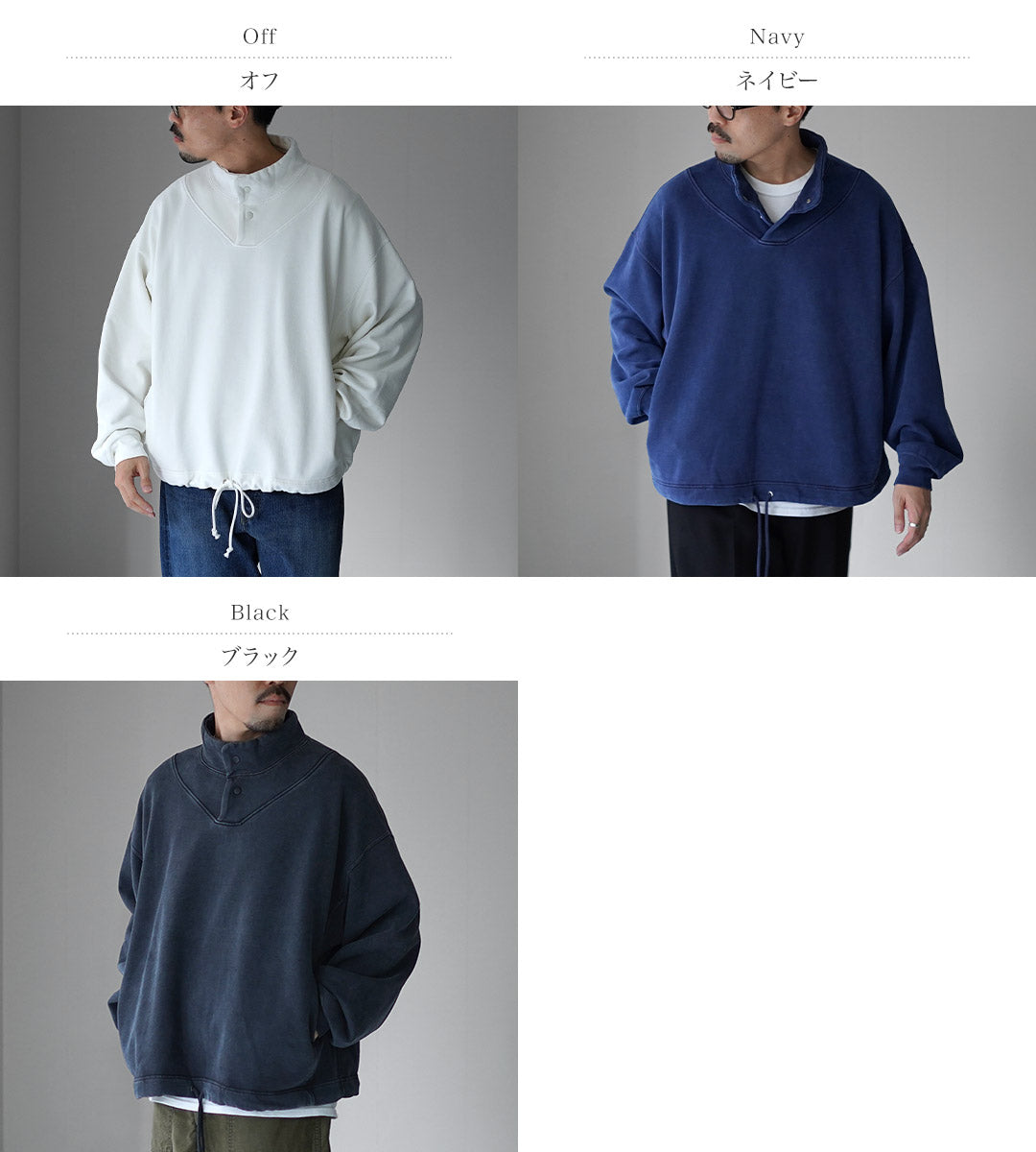 Sudadera deportiva REMI RELIEF / SP procesada