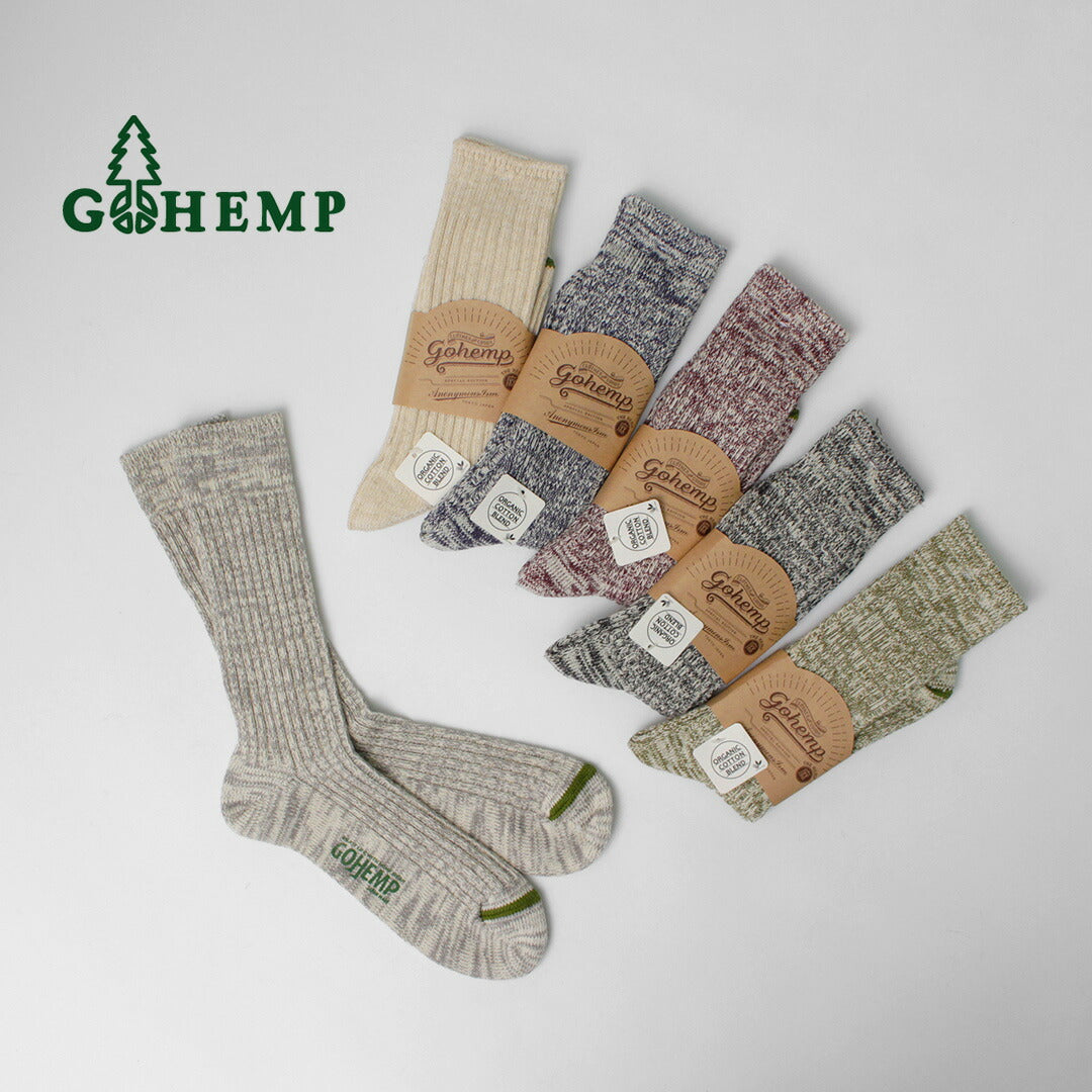 GOHEMP / 有機棉 x 麻絨圓襪