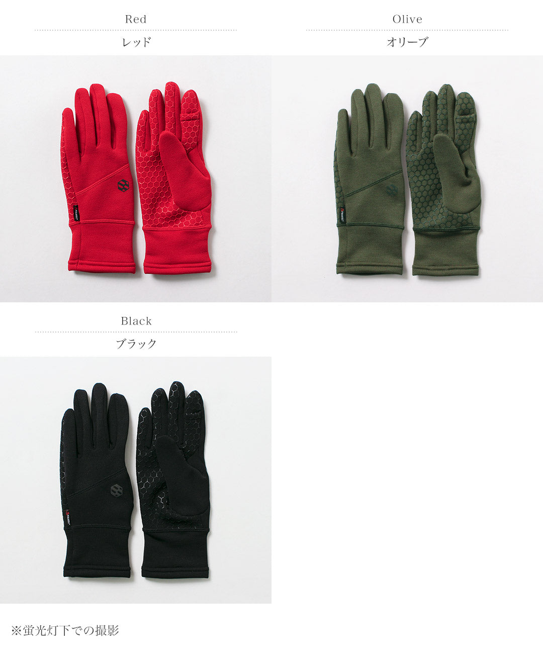 Gants HANDSON GRIP / Liberty POLARTEC Power Stretch Pro