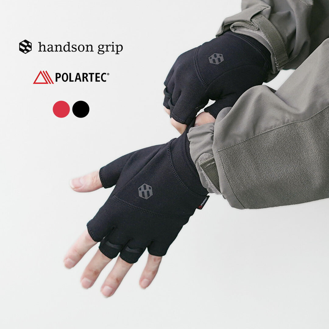 HANDSON GRIP / Liberty Guantes POLARTEC Power Stretch Pro de medio dedo