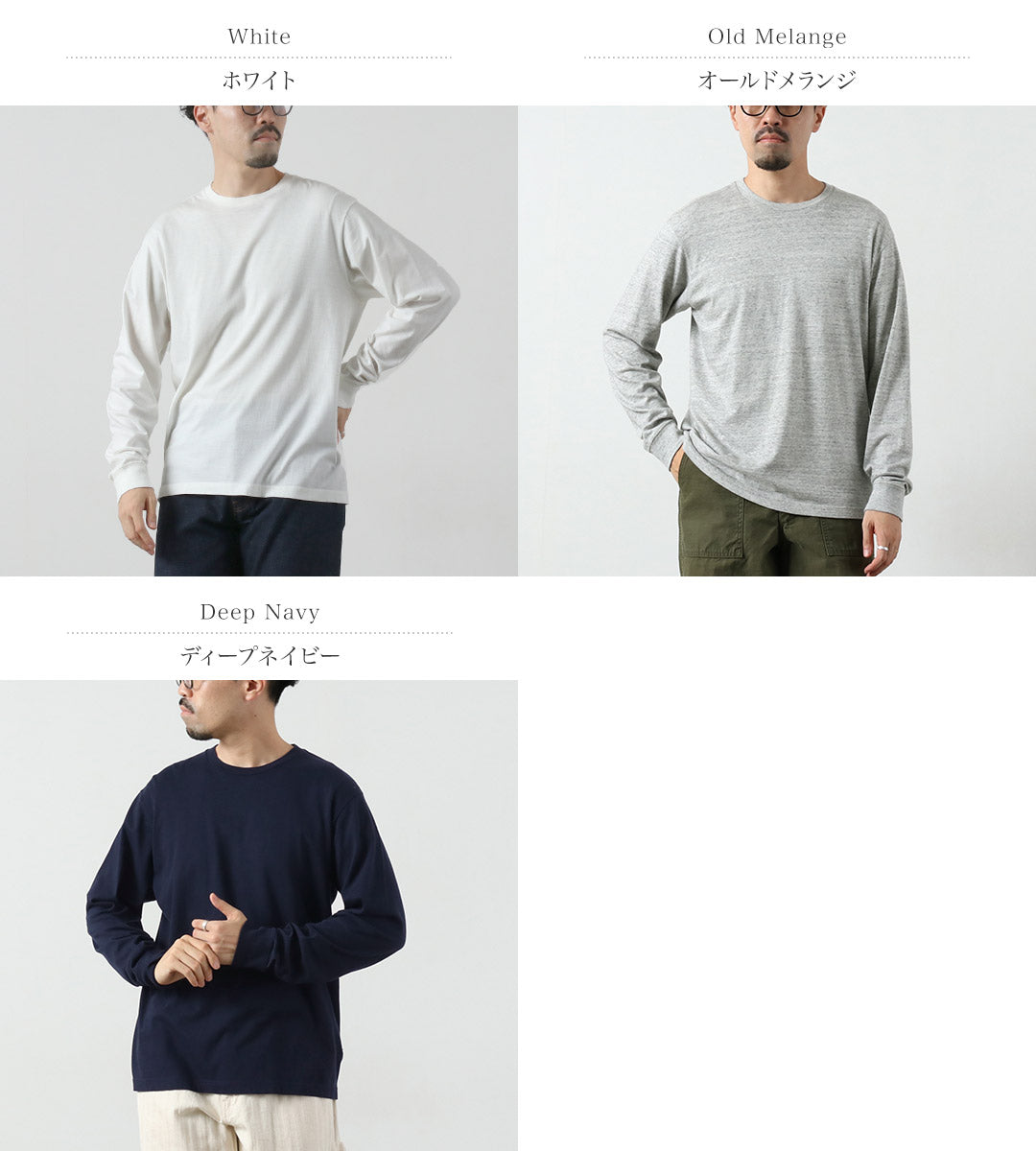 FILMELANGE / Evans New Linda 球衣長袖 T 卹