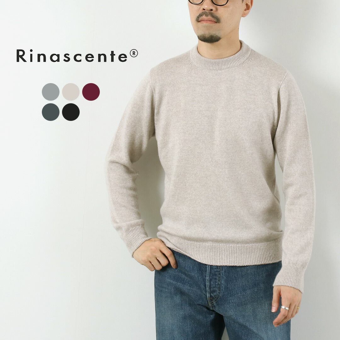 RINASCENTE / 7G 이탈리안 캐쉬울 목넥 니트