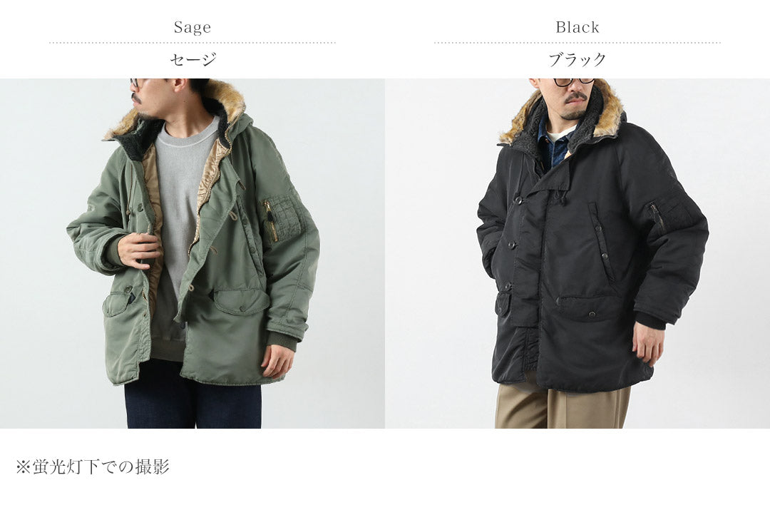 REMI RELIEF / Veste en fourrure écologique N-3B en sergé de nylon recyclé