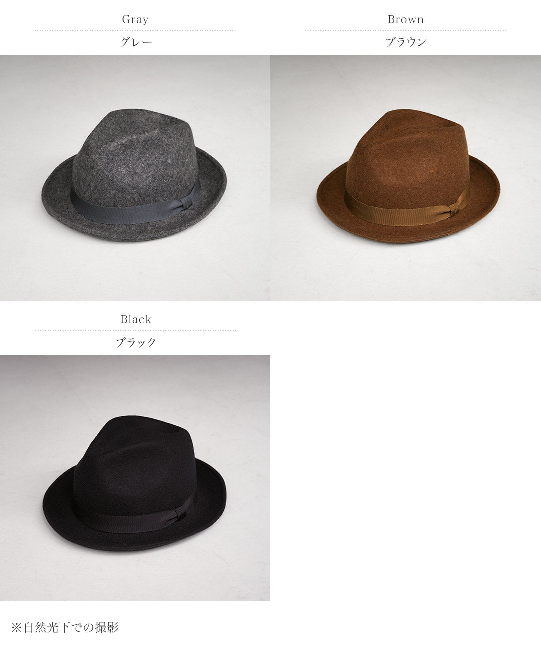 HIGHER / Sombrero Fedora con ala de fieltro